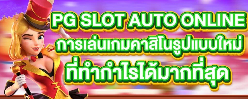 slot24bet